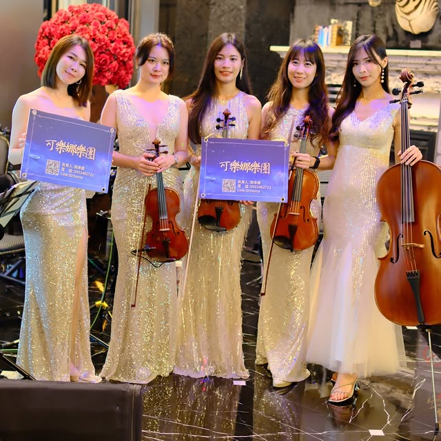 弦樂團演出
